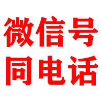 蒙城金典收账公司